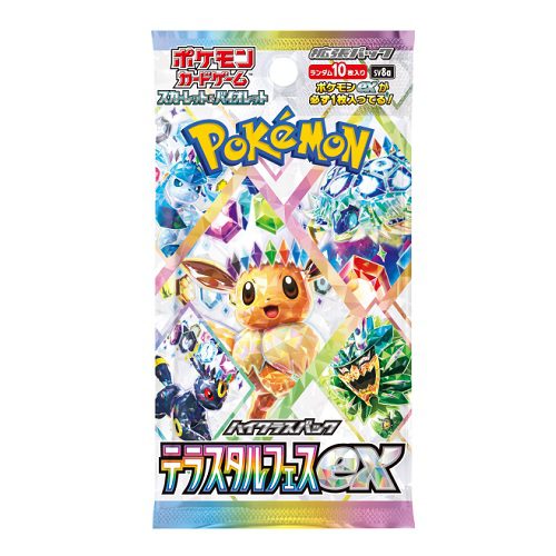 Terestal festival booster boxbreak